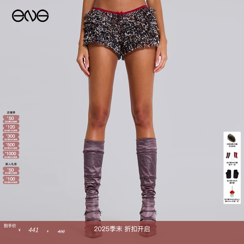 【ENG】JADED LONDON 豹纹辣妹蕾丝蛋糕灯笼短裤女 秋冬