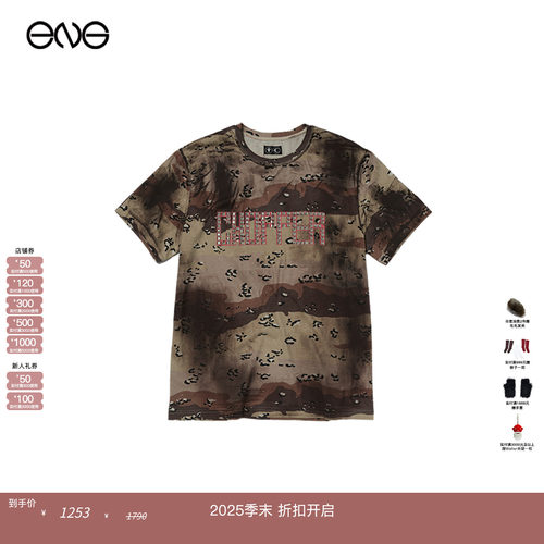 【ENG】Thug Club Camoflage Chopper短袖T恤上衣男装