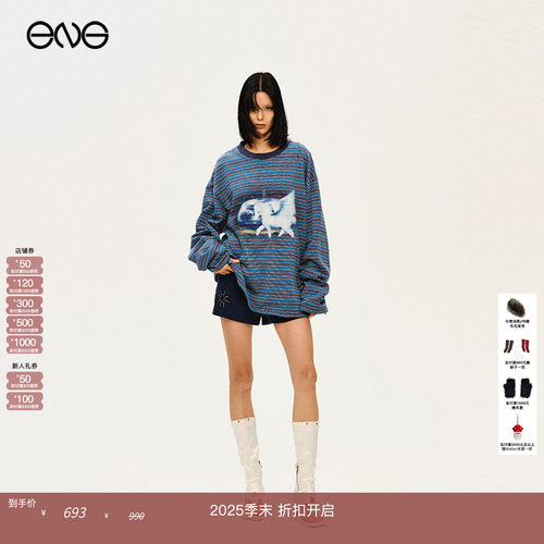 【明星同款】AnomaliesDepartment长袖T恤男女范丞丞高瀚宇