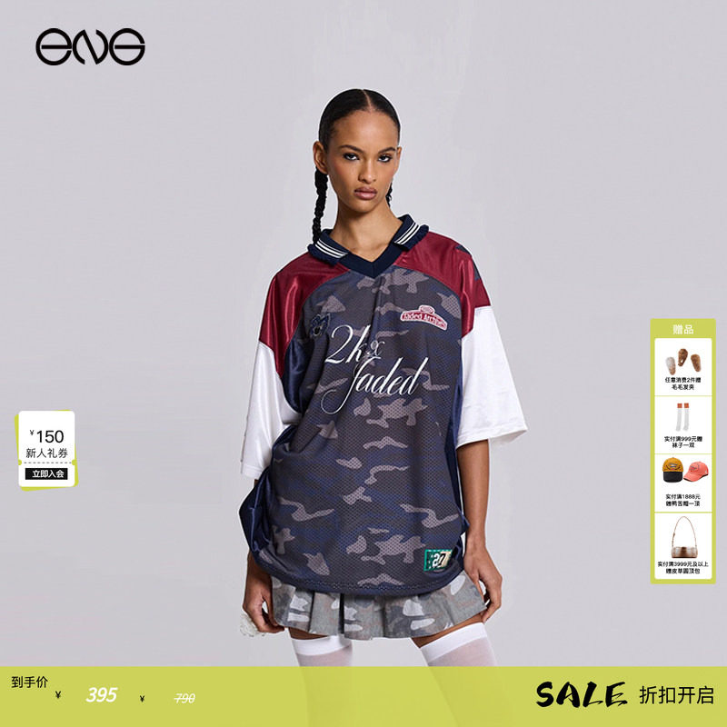 【明星同款】JADED LONDON 复古足球运动短袖T恤男女 刘耀文XG