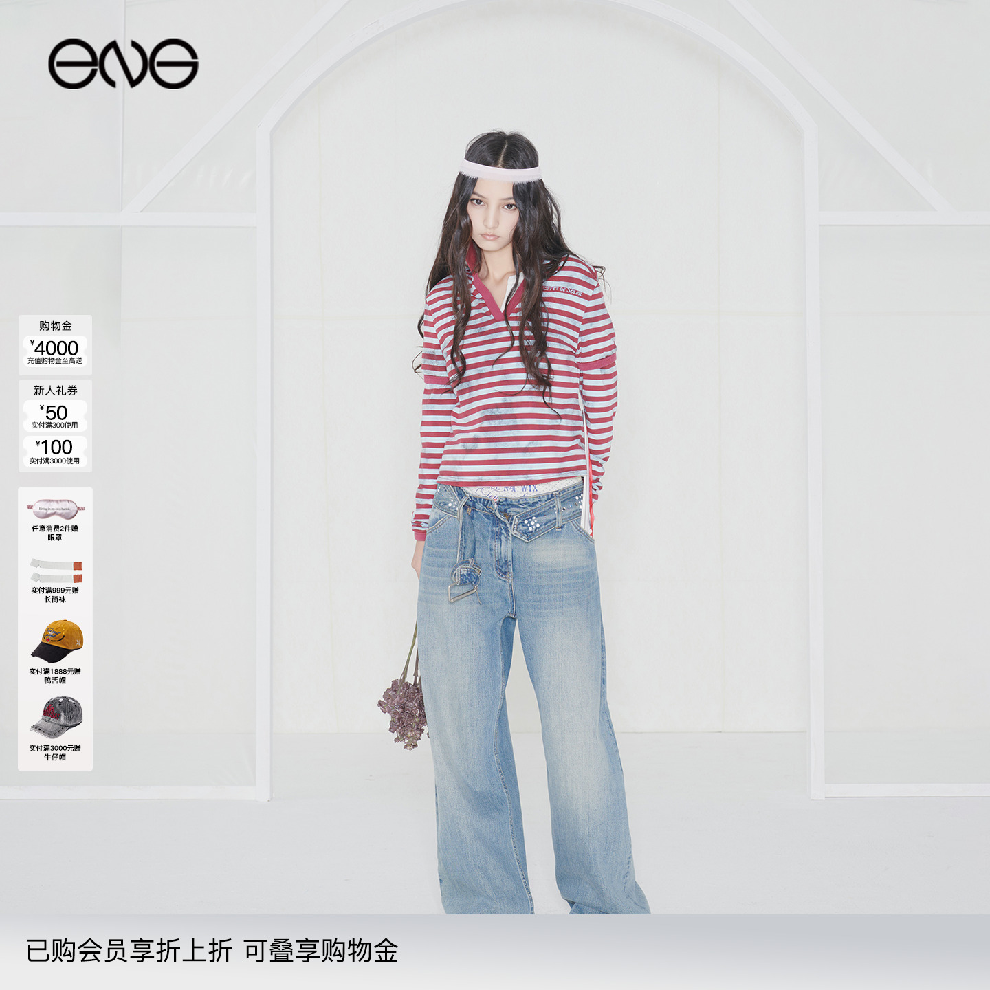 【ENG】Effet de Soleil 烫钻牛仔裤直筒长裤女装 新品25秋