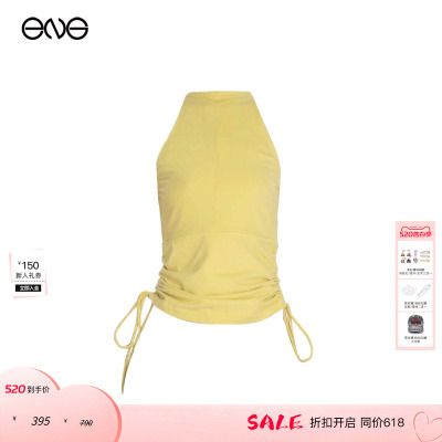 【ENG Limited Collection】黄色抽绳吊带背心无袖上衣女装