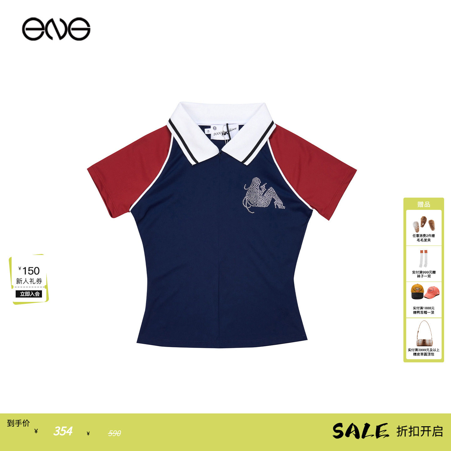 【明星同款】2000 ARCHIVES足球衫拼色短袖T恤上衣女 少女时代