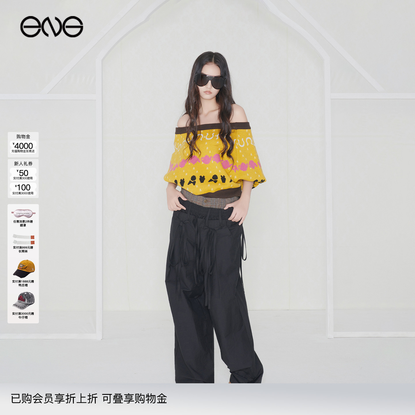 【安崎明星同款】Effet de Soleil复古一字肩毛衣露肩女新品25秋