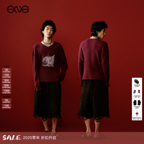 【ENG】Anomalies Department 复古印花毛衣水洗做旧短裤