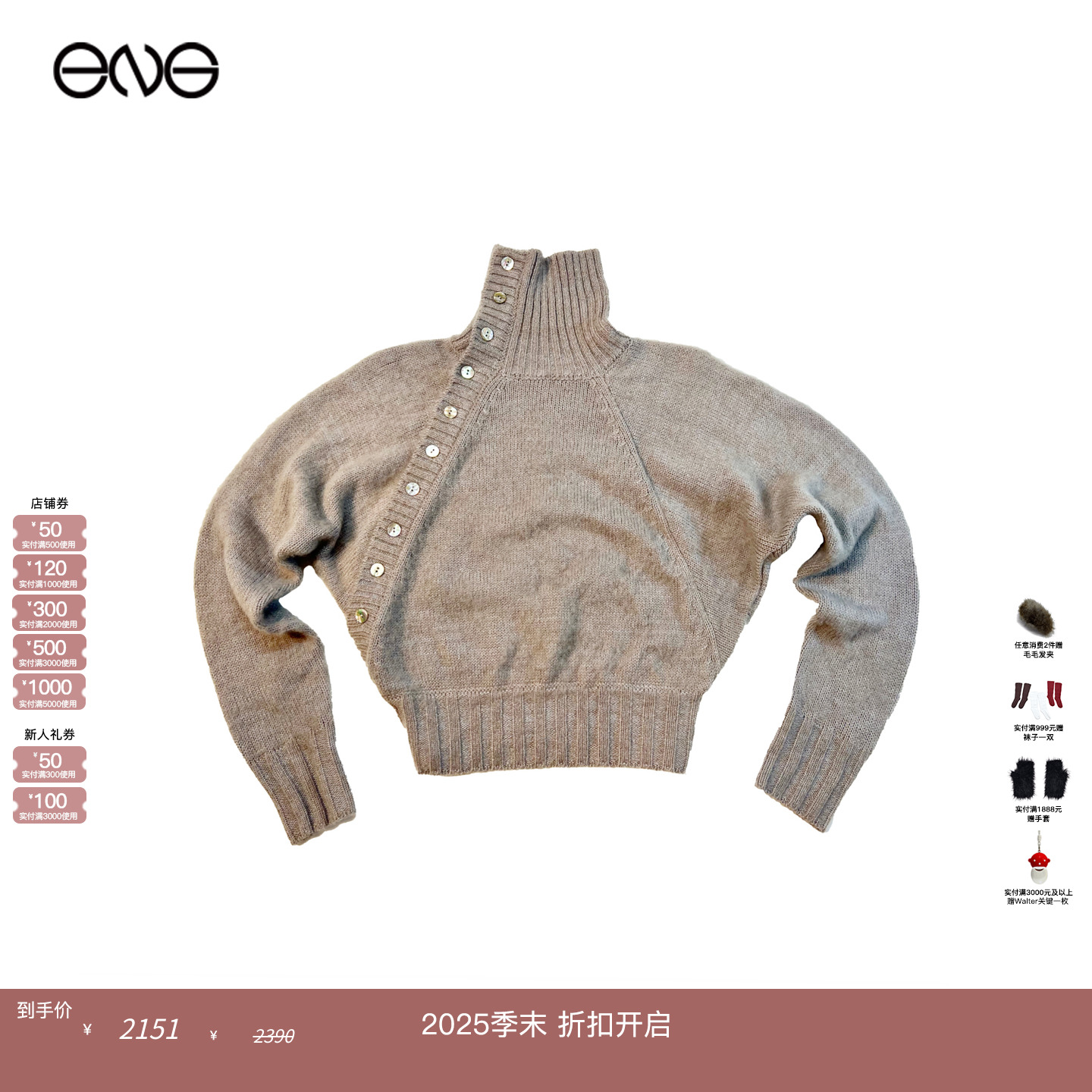 【ENG】DIDU 单边扣长袖针织衫毛衣女装 新品25秋