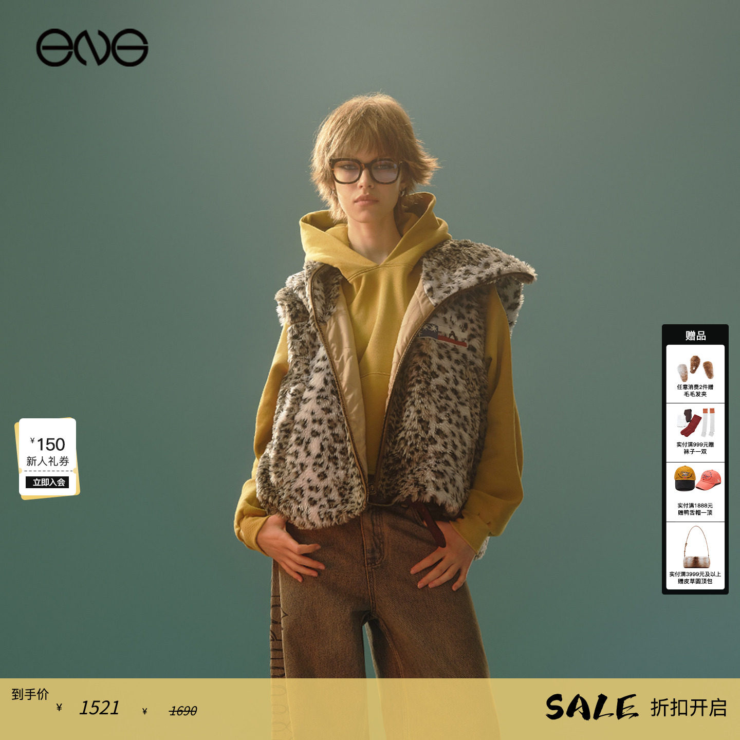 【ENG】Anomalies Department 仿豹纹刺绣马甲上衣男女新品25冬