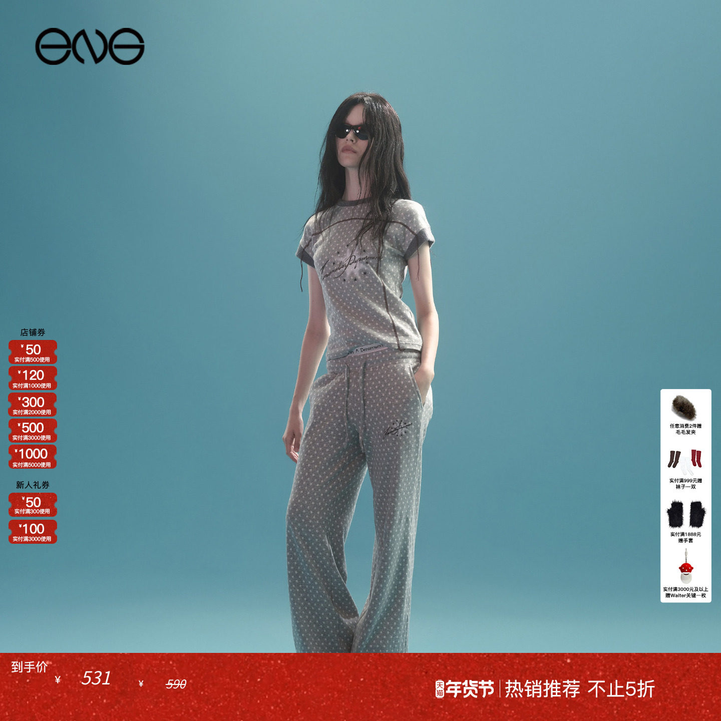 AnomaliesDepartment星星短袖T恤运动短裤长裤女新品25秋,女装/女士精品,T恤,淘宝优惠券,粉丝福利购,淘宝优惠卷