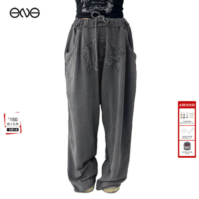 【ENG】JADED LONDON水洗做旧宽松阔腿休闲长裤男女同款新品26夏