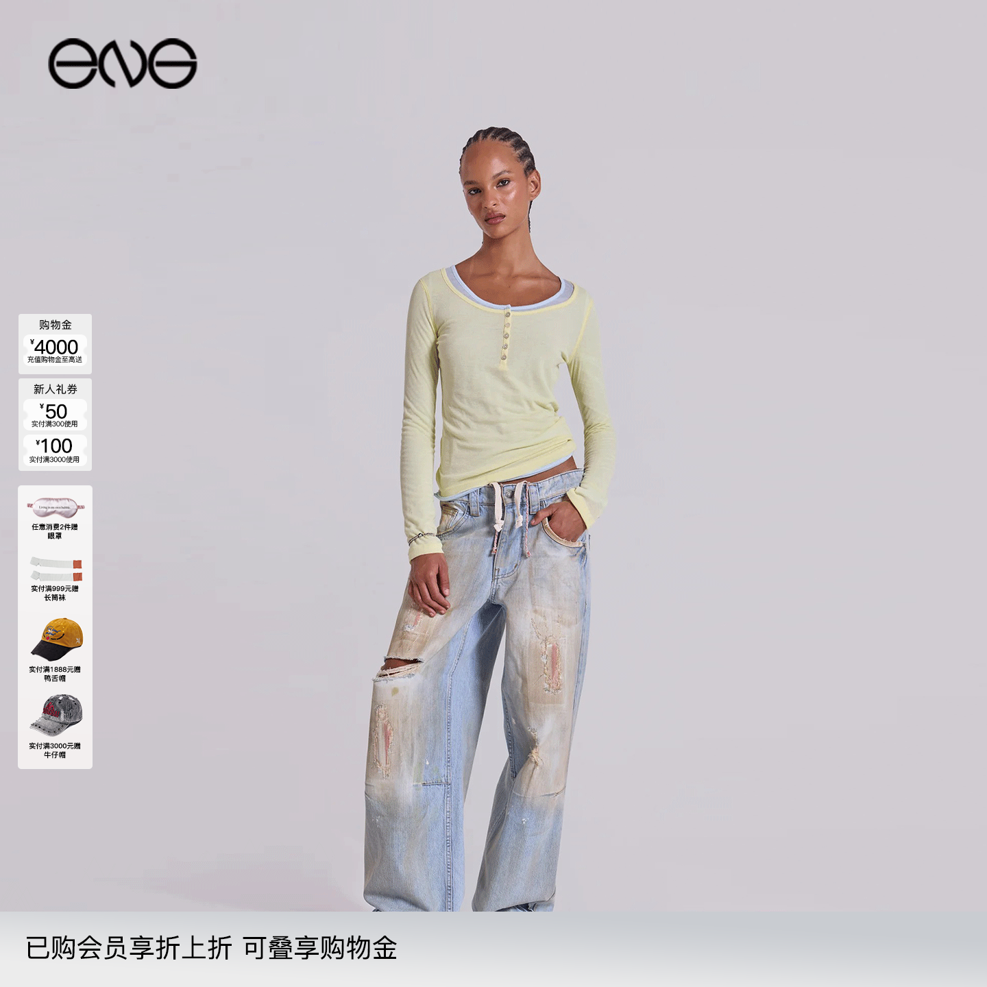 【ENG】JADED LONDON 修身亨利领长袖T恤上衣打底衫女装新品25秋