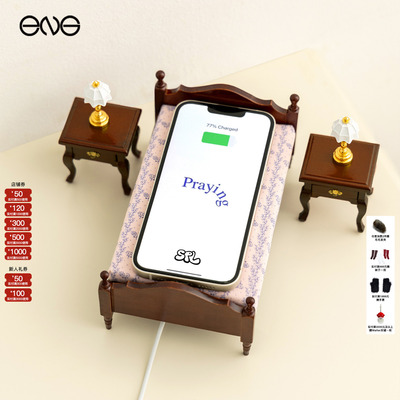 【ENG】Praying x SPL联名 宠儿的充电床 新品25秋