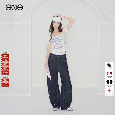 【明星同款】Effet de Soleil牛仔裤杨超越宋雨琦庄达菲少女时代
