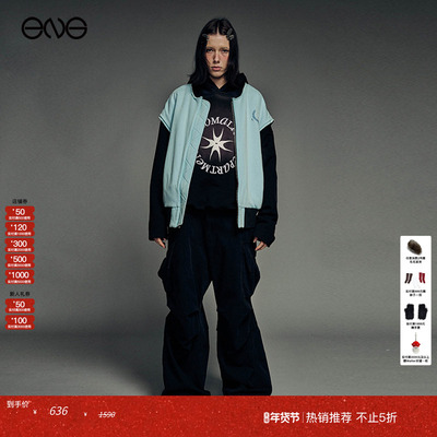 双面穿飞行员变形外套