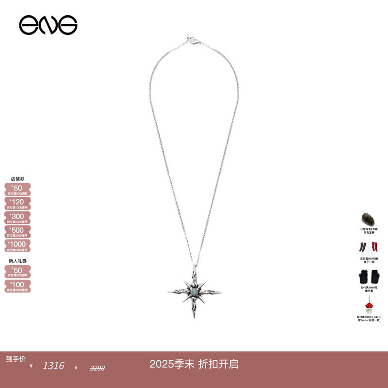 【ENG】MISBHV GOA SPIKE NECKLACE项链