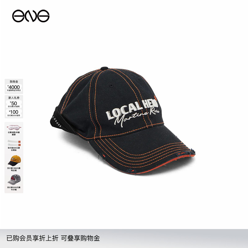 【ENG】Martine Rose ROO BACK棒球帽男女同款