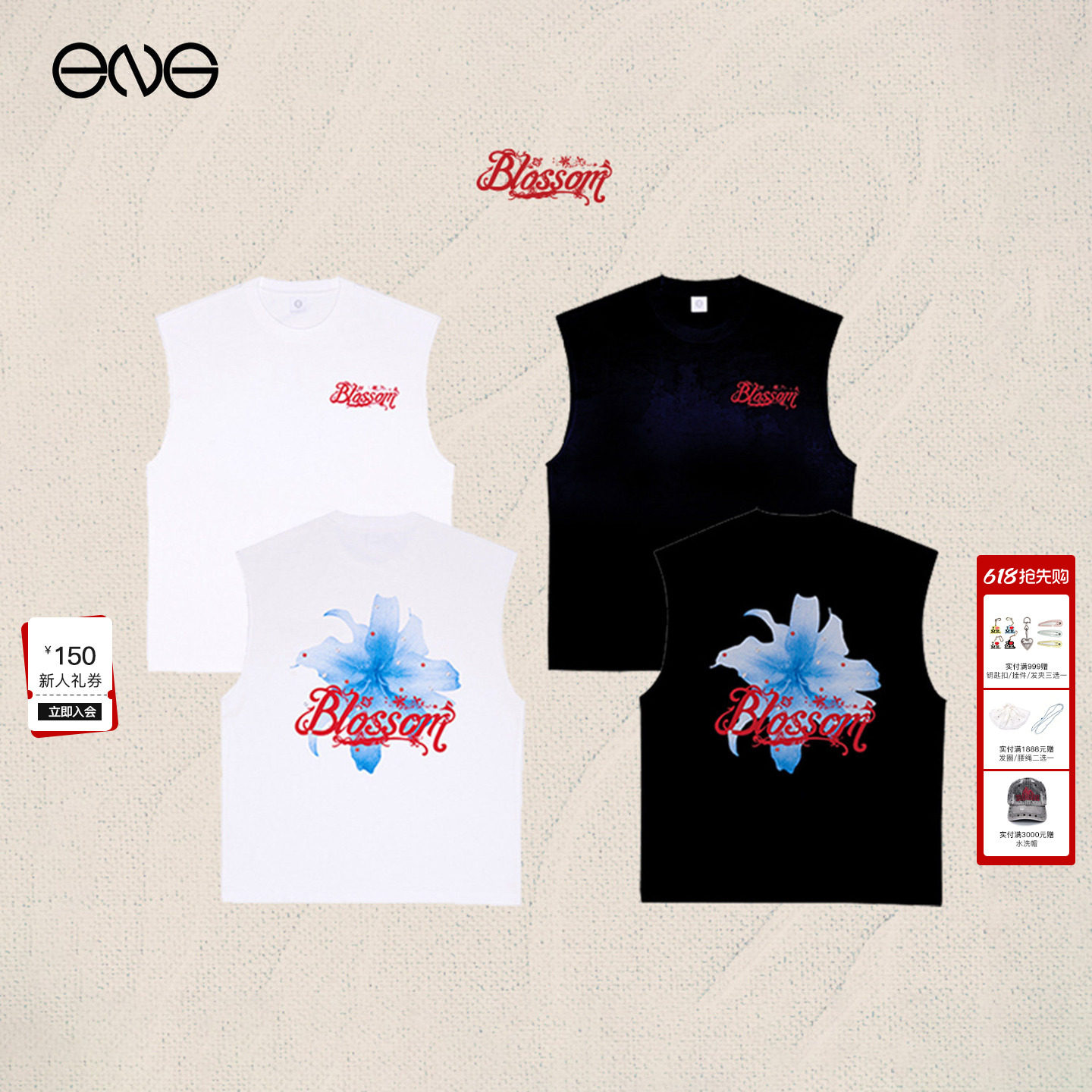 ENG X BLOSSOM 限定彩钻无袖背心