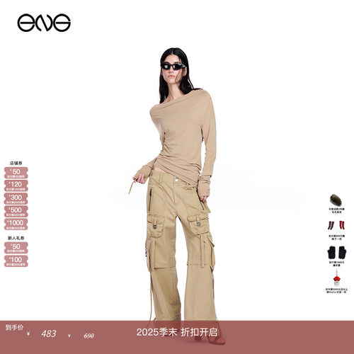 【ENG】Effet de Soleil 不规则褶皱堆叠斜肩长袖T恤上衣女装秋冬