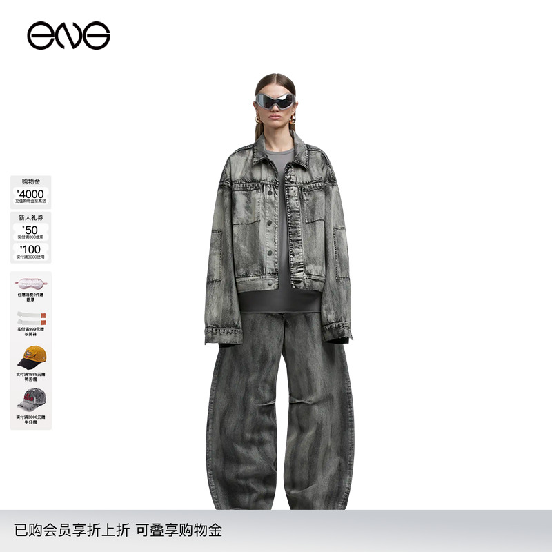 【ENG】Entire Studios GEM牛仔夹克秋冬