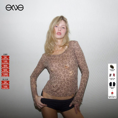 【ENG】Praying Cheetah豹纹长袖T恤上衣女装新品25冬