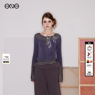 【ENG】Effet de Soleil条纹拼接针织长袖T恤上衣女装新品26春