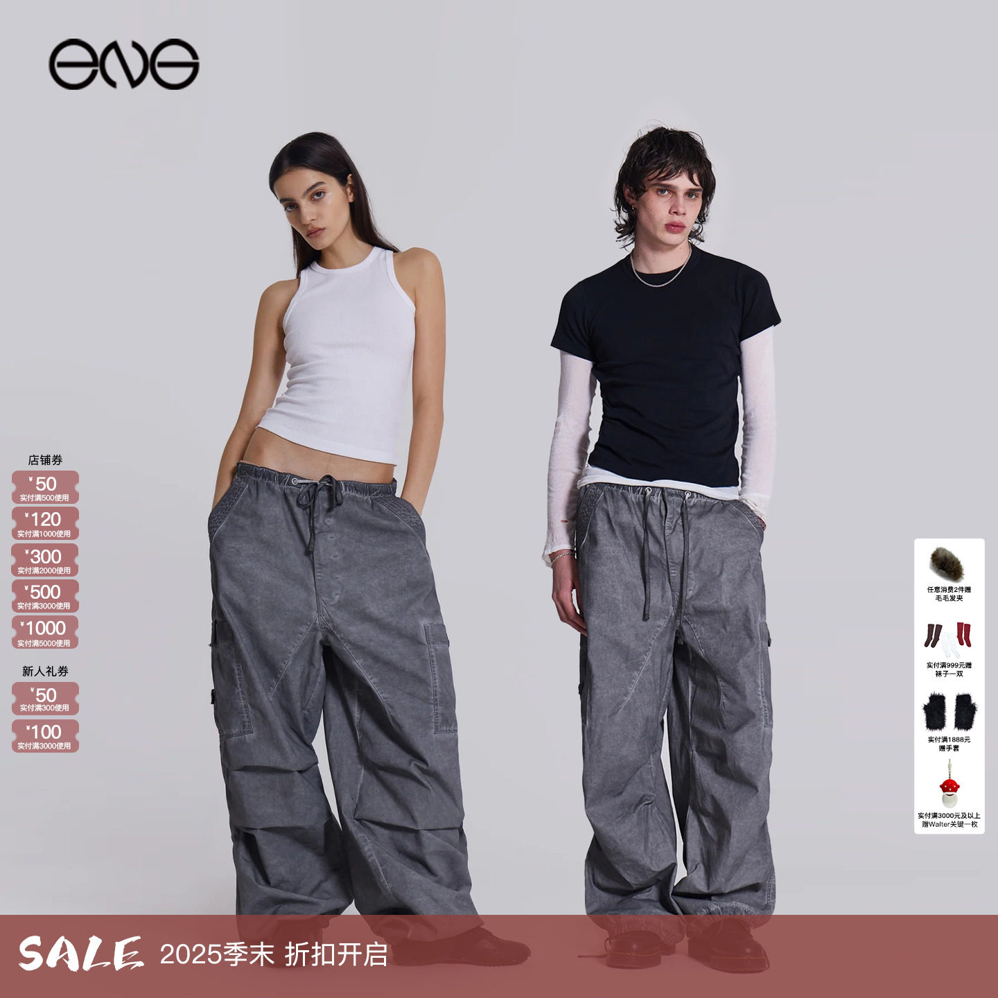 【欧阳娜娜明星同款】JADED LONDON宽松工装裤降落伞休闲长裤男女