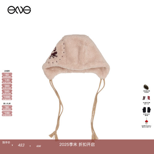 【ENG】Anomalies Department 徽章刺绣护耳帽子男女同款新品25冬