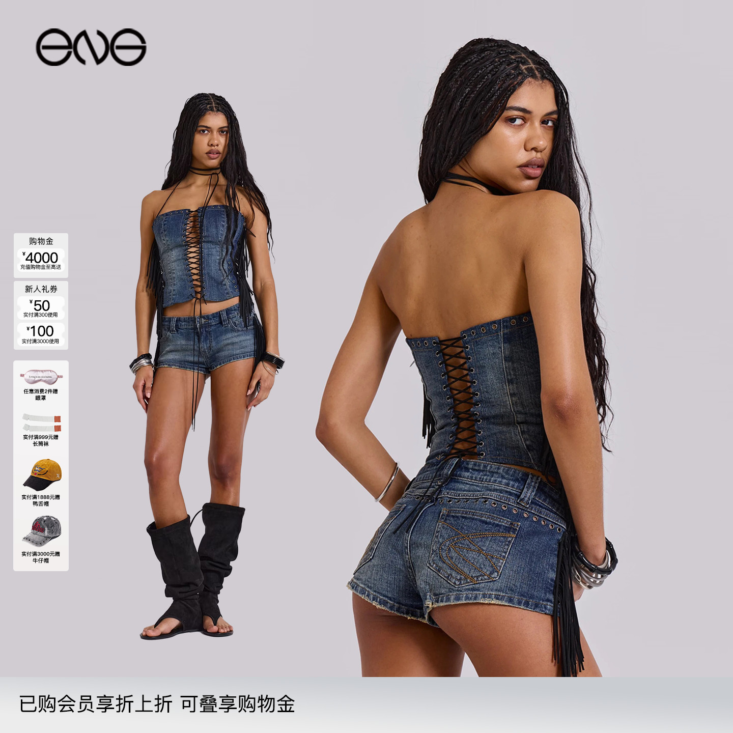 【ENG】JADED LONDON 牛仔抹胸上衣流苏低腰短裤热裤女装新品25秋