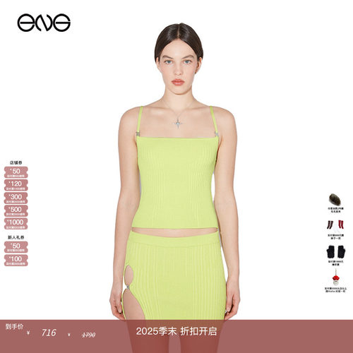 【ENG】MISBHV KNITTED TOP吊带