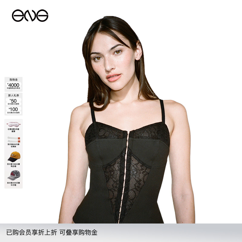 【断码特惠】Miaou LIANA吊带上衣  秋冬