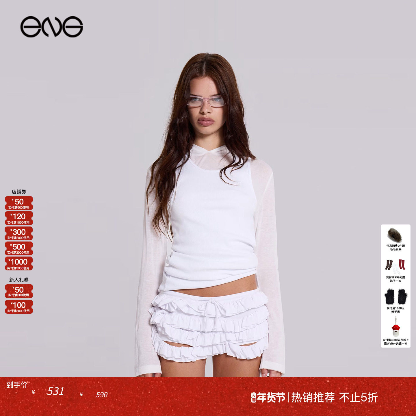 【ENG】JADED LONDON 芭蕾风蛋糕裙裤低腰迷你短裤女装 新品25秋,女装/女士精品,休闲裤,淘宝优惠券,粉丝福利购,淘宝优惠卷