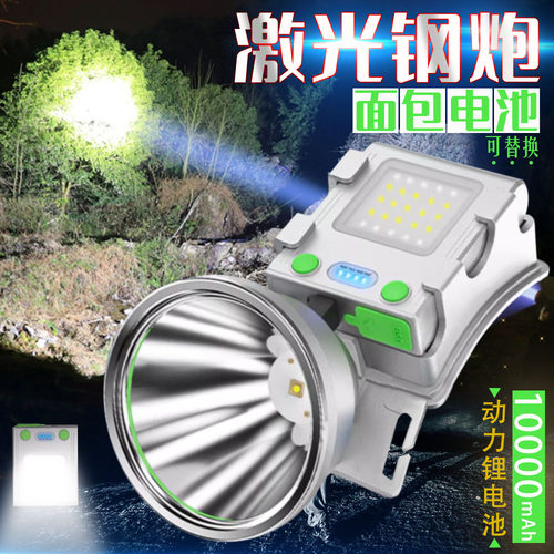 强光白激光远射头戴式头灯赶海