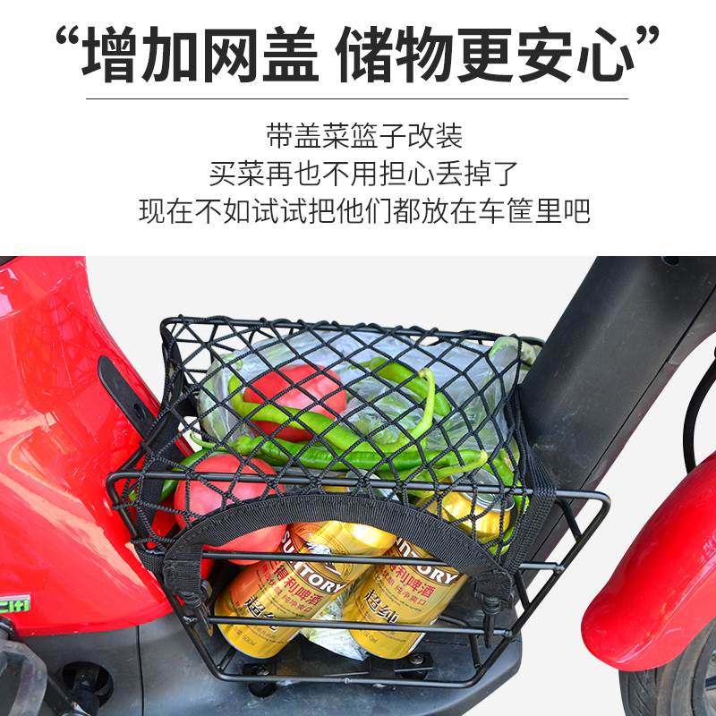 小牛电动车UQiS US踏板储物盒 置物中篮 中置箱菜篮中筐改装配件