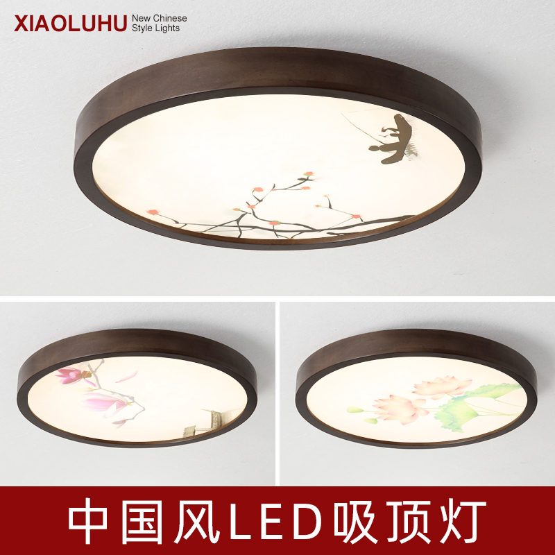 新中式吸顶灯主卧室房间灯具led圆形仿古中国风实木过道走廊阳台
