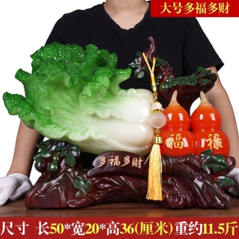 新品进宝店铺玉件菜聚开招财摆白聚宝盆百财如P意客厅吧台福业贺