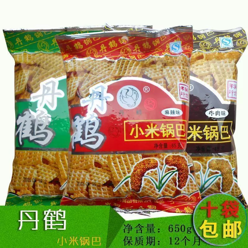 陕西特产西安小米锅巴65g*10袋装麻辣味80后膨化食品怀旧零食