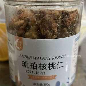 脆美人蜂蜜酥脆琥珀核桃仁500g罐装脆美人#