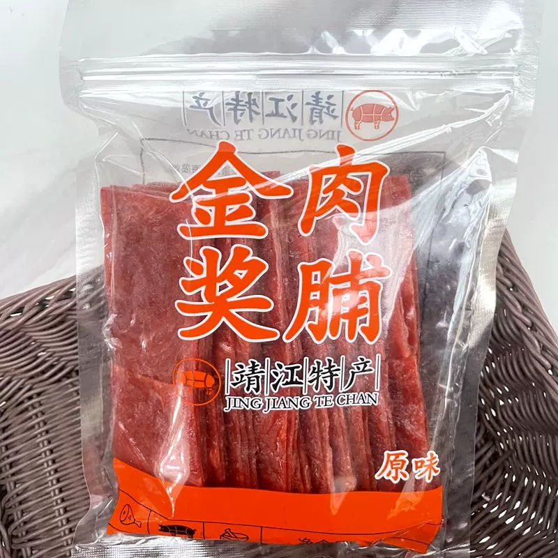 靖江特产金奖猪肉脯原味芝麻味猪肉干肉片袋装500g休闲零食小吃