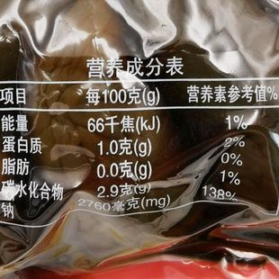 酱菜实惠 包邮 胡瓜餐饮大包装 萧山特产永生可口脆瓜2.5kg 24省