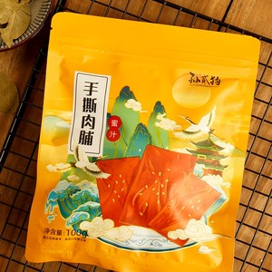 靖江特产肉脯手撕肉干原味蜜汁500g一斤散装整箱零食小吃大礼包