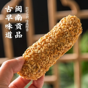 锦美麻粩福建闽南特产麻枣泉州古早味小吃花生酪茶点零食永春麻粩