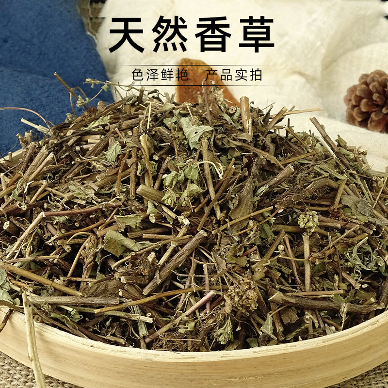 细香草500g特香香草段新货可打粉卤菜卤肉火锅鸭脖增香香料调料