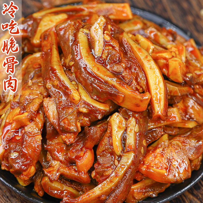 四川冷吃香辣猪脆骨肉零食麻辣即食特产小吃熟食软骨追剧下酒夜宵