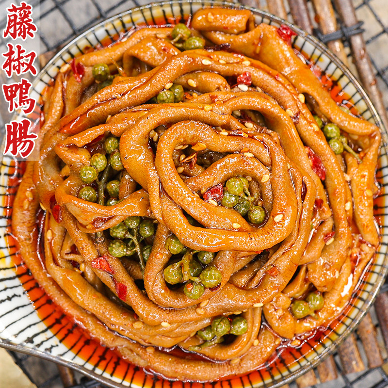 藤椒脆鸭肠开袋即食卤味熟食麻辣味特产香辣零食追剧下酒解馋夜宵
