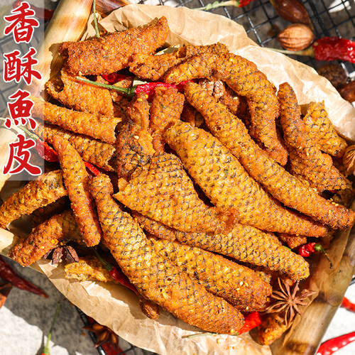 香酥鱼皮金黄酥脆肉香浓郁解馋爽