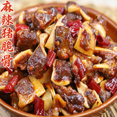 麻辣味猪脆骨零食四川香辣冷吃即食软骨特产追剧下酒解馋熟食小吃