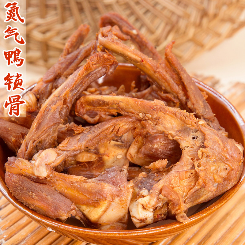 手撕鸭锁骨零食风干零食追剧下酒鸭架椒盐脆骨卤味熟食解馋饿小吃