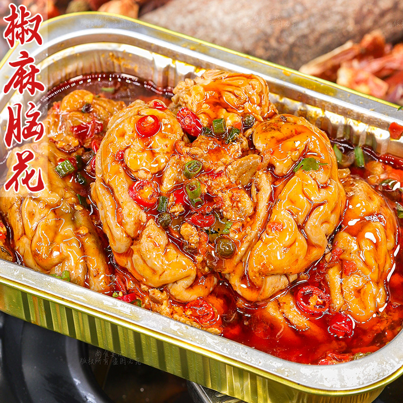 四川即食椒麻辣猪脑花熟食卤味追剧下酒解馋夜宵冷吃小吃特产零食,零食/坚果/特产,猪肉类,淘宝优惠券,粉丝福利购,淘宝优惠卷