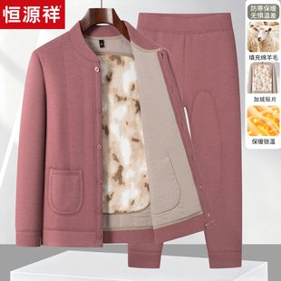 恒源祥中老年女士加厚棉衣套装秋冬新款加绒加厚老人棉袄保暖外套