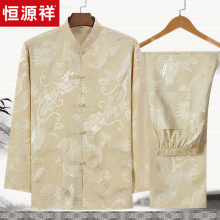 恒源祥桑蚕丝唐装男士夏季薄款老年长袖套装真丝绸爸爸装爷爷夏装