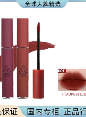 3CE丝绒唇釉哑光 砖红色奶茶色 官方正品